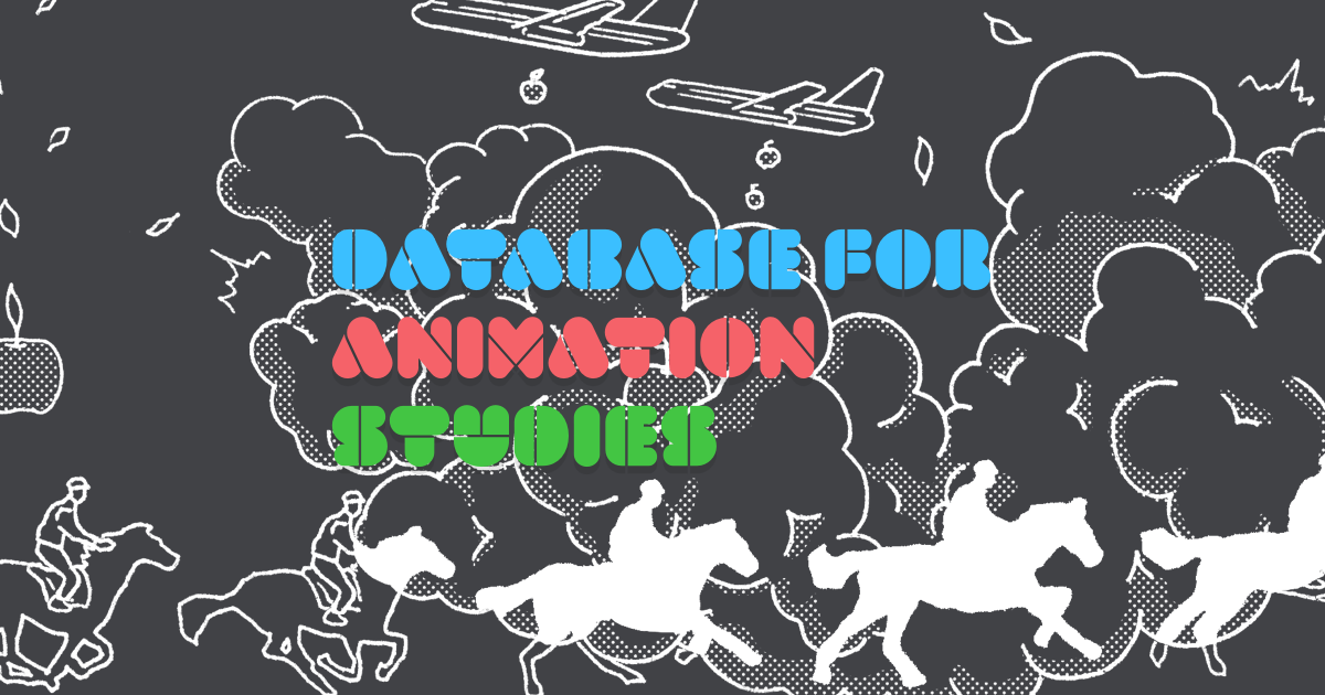 キーワード一覧 Database For Animation Studies